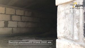 Устройство фундамента - цокольного этажа дома в Брянске из фбс блоков