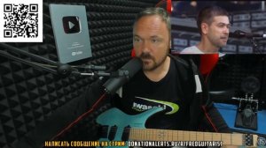 FREDGUITARIST КРИНЖУЕТ С ГРУППЫ СПЛИН