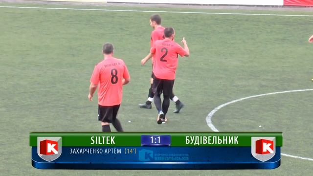 6й турнир ПБГ "Ковальська" Siltek - Будівельник 2:1
