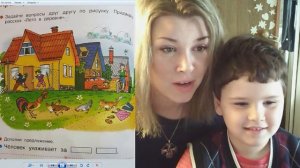 Современные учебники - что задают детям в школе