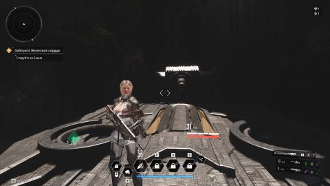 The First Descendant