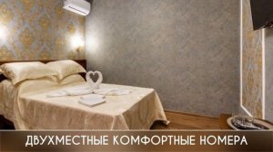 Архипо-Осиповка цены Гостиница Villa Venecia  Вилла Венеция.