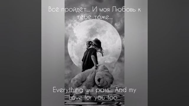 Цитаты о разбитой любви. Берегите себя. Quotes about broken love. Take care of yourself.