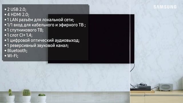 Телевизор Samsung QE75Q60RAU (QE75Q60R, QE75Q60R, QE75Q60RAUXRU) смотреть онлайн