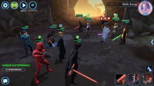 АККАУНТ НОВИЧКА!!! STAR WARS GALAXY OF HEROES!!! СТРИМ!!!