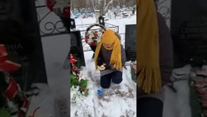 Откупы роду на кладбище