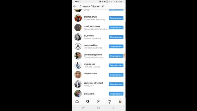 Как найти людей из вашего города в Instagram смотреть онлайн