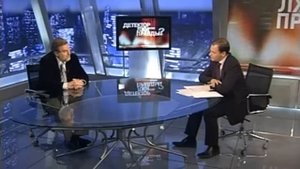 Проверка сотрудников организации на детекторе лжи полиграфе