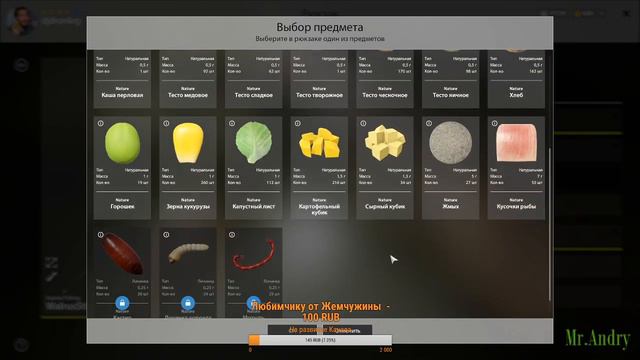 РУССКАЯ РЫБАЛКА 4 - RF4/РР4 ▶️ Yokoshiro - Mr.Andry 🌍18+ смотреть онлайн