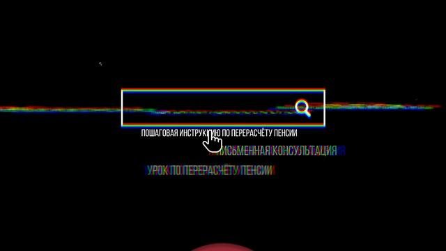ПЕНСИОНЕРЫ ПОЛУЧАТ ПРИБАВКУ К ПЕНСИИ ЗА СТАЖ В СССР?
