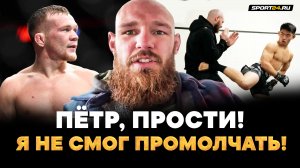 Петр Ян VS Ядонг: КТО И КАК ПОБЕДИТ / БОРЩЕВ из UFC: ПРАВДА о жизни в США и конфликт с Двалишвили