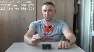 22 WMR что это за калибр, описание, сравнение с остальными 22