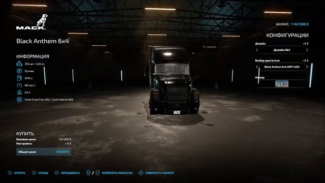 Коды для разблокировки техники и одежды | Farming simulator 22