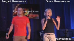 Андрей Яковишин. Молитва за открытие глаз. Высвобождай поток воплощения. Курс "Созерцательная жизнь