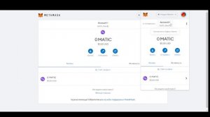 Что такое крипто-кошелек.Как создать.Как им пользоваться.Как добавить сеть .Cryptocurrency News