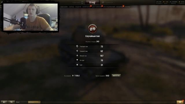 Подарки на 10 лет World Of Tanks (WG подарили Т 50-2) смотреть онлайн