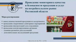 Заседание Правительства Ростовской области 26.06.2023