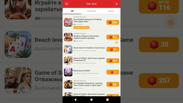 Обзор на Gold for Tanks смотреть онлайн