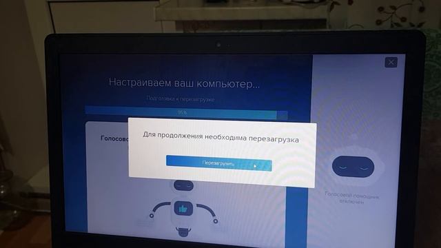 Lenovo ideapad 110 как правильно установить драйвера/DriverPack смотреть онлайн