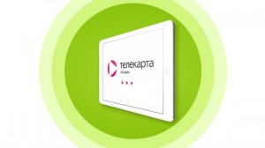 Телекарта Онлайн -  Детский Онлайн