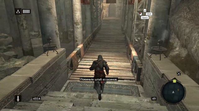 Нож-крюк. Assassin’s Creed: Revelations #4. смотреть онлайн