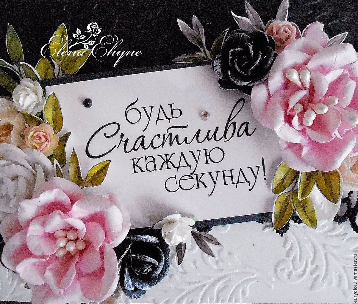 С Днем Рождения,Мама! ? Красивое Поздравление для Мамы с Днём Рождения