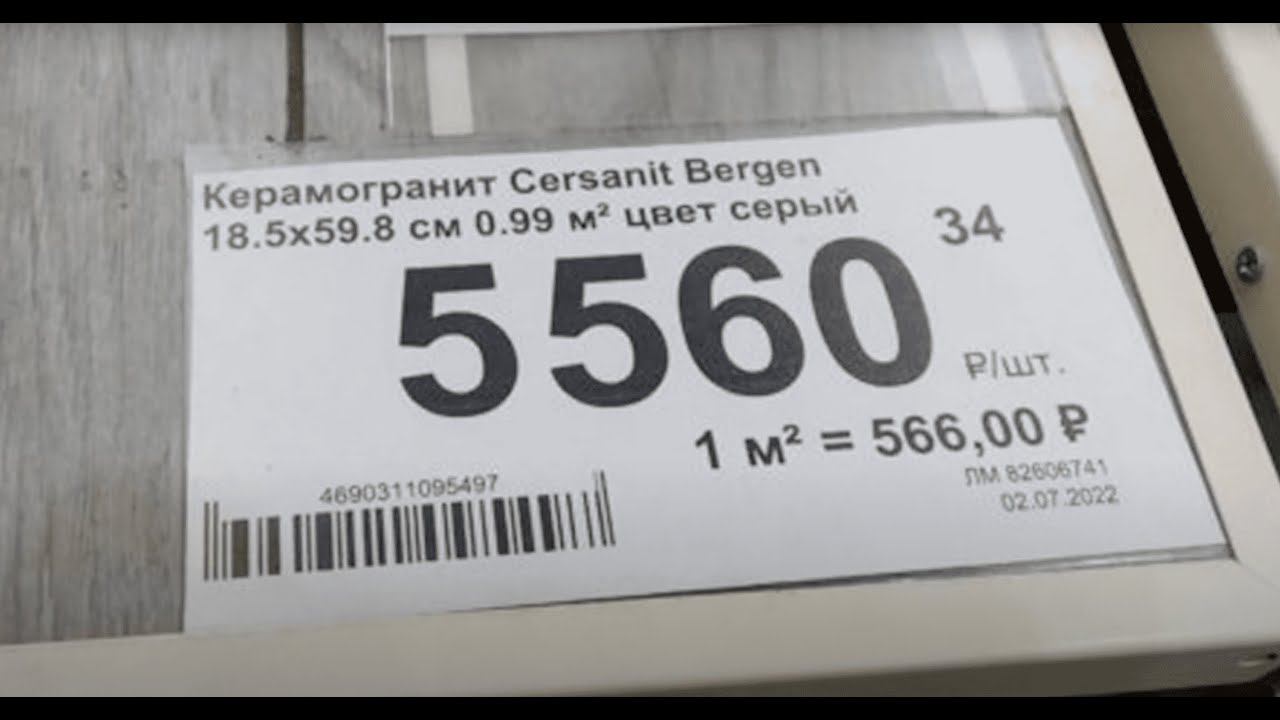 ОБВАЛ или РОСТ ЦЕН на стройматериалы в 2023 году?! / Когда покупать стройматериалы?