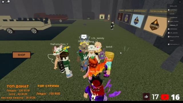 СТРИМ играем с подписчиками в ROBLOX #72 #roblox #роблокс #стрим смотреть онлайн