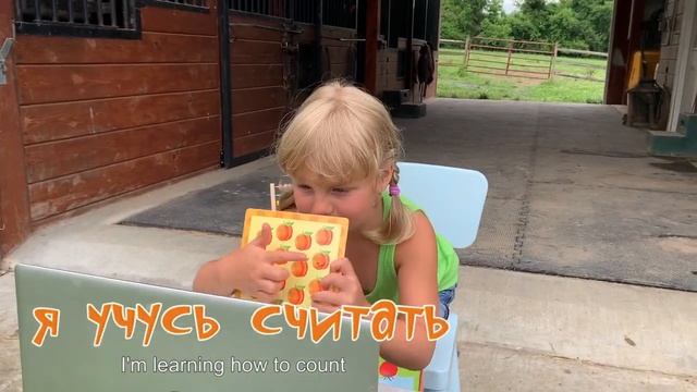 Онлайн уроки русского языка для детей-иностранцев (билингвов) смотреть онлайн