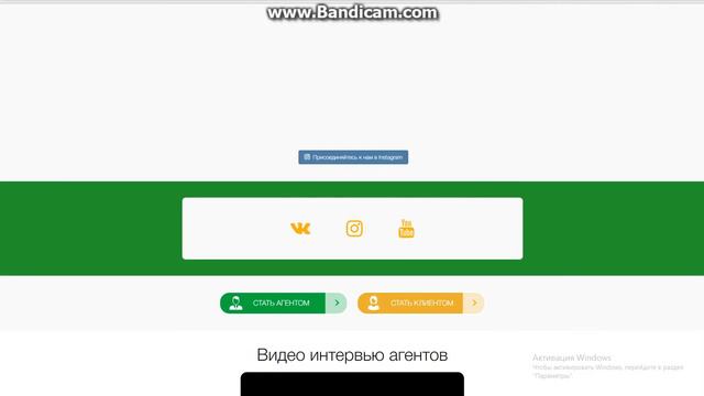 "Сафмар Агентские Сети" смотреть онлайн