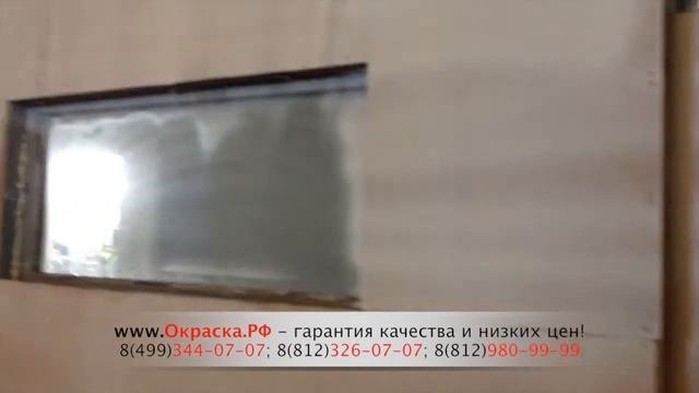 окрасочное оборудование для огнезащиты на металлоконструкции