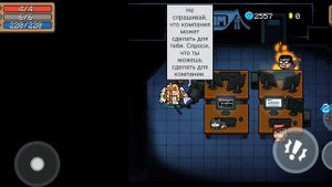 Как получить секретного питомца в soul knight