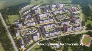 Микрорайон Никольский Кольцово, Новосибирск