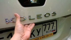 Закрытие крышки багажника Renault Koleos