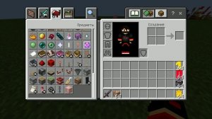 как сделать стойку для брони без рук minecraft bedrock