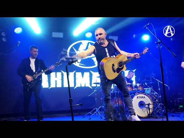 Анимация - Однажды смотреть онлайн