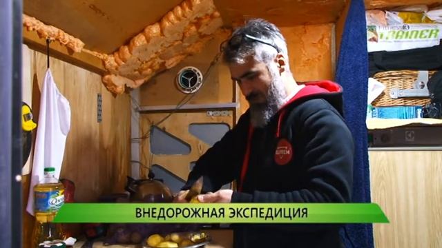 Внедорожная экспедиция смотреть онлайн