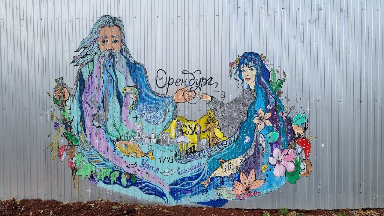 Оренбург. Прогулка по городу. смотреть онлайн