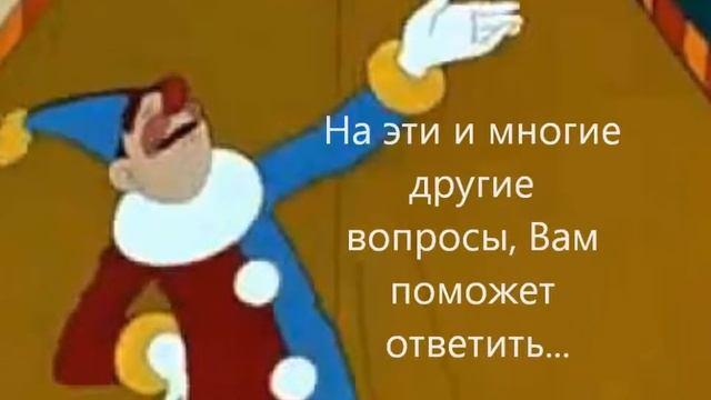 Мальвина и Буратино смотреть онлайн