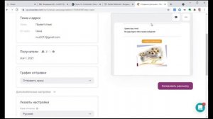 ?? UNISENDER. Создавайте рассылки за считаные минуты. Обзор сервиса рассылок ??