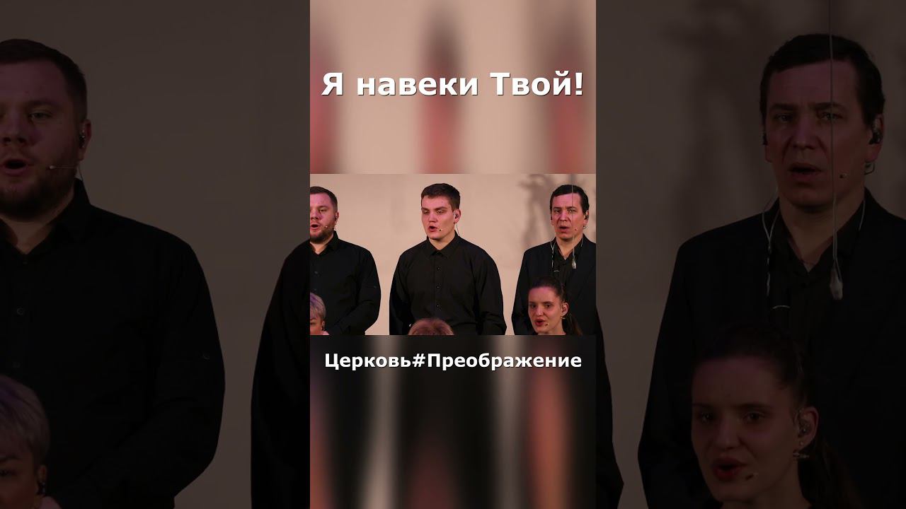 Бесконечна Твоя милость#мойБог#христиане