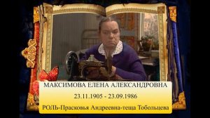 УШЕДШИЕ АКТЁРЫ ИЗ СЕРИАЛА СЛЕДСТВИЕ ВЕДУТ ЗНАТОКИ       (1971-1989) ЧАСТЬ №4