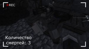 (ЛИНЧ) ВСЕ СМЕРТИ В СТРАШИЛКЕ "ВЕНДИГО"