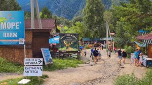 Чемал Горный Алтай