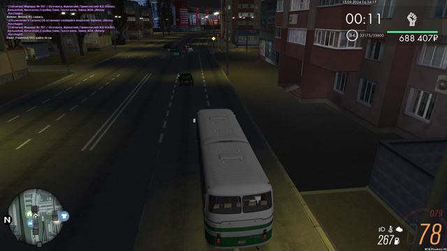 подрез