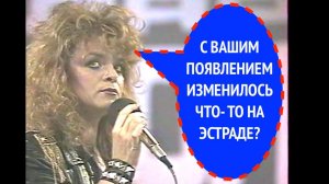 14-вопрос ЛАРИСЕ ДОЛИНОЙ из 1988 года
