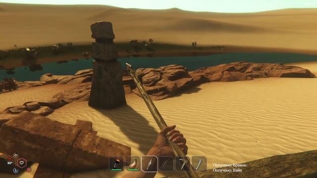 КАК НЕ СДОХНУТЬ В ПЕСКАХ ► STARSAND