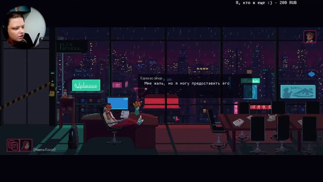 Финал! - The red strings club - 5 смотреть онлайн