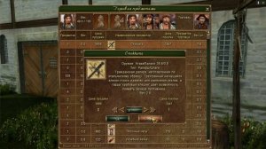 Корсары Каждому Своё #9 Последний урок. Ценность молчания. И вновь не всё так просто АГРРХ