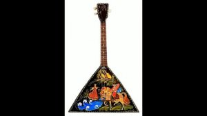 Символ русского народа/ история балалайки